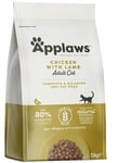 Applaws katt Adult Chicken&Lamb 7.5kg