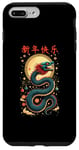 Coque pour iPhone 7 Plus/8 Plus 2025 Chinese New Year Dragon Art - Lunar Celebration Design