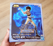 Saint Seiya Cosmo Memoir Pegasus Seiya Figurine TV Animé Episode 1 Ver. Jap New