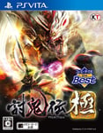 Toukiden Kiwami (Koei Tecmo The Best) [Import Japonais] Ps Vita