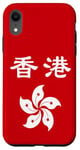 iPhone XR Hong Kong,Hong Kong flag,china. Case