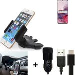 For Samsung Galaxy S20 5G SD865 + CHARGER Mount holder for Car radio cd bracket