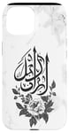 Coque pour iPhone 15 Décoration murale islamique florale blanche – arabe minimaliste