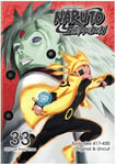 Naruto Shippuden Uncut Set 33 DVD