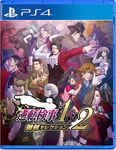 Ace Attorney Investigations Collection (Import) (PS4)