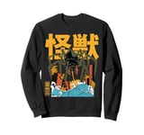 Kaiju Spider Monster Movie Japanese Art Retro Comic Sweatshirt