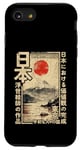 Coque pour iPhone SE (2020) / 7 / 8 Anime Ukiyo-e japonais traditionnel sur bois du Mont Fuji