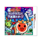 GOOD SMILE COMPANY Taiko No Tatsujin Chibi Dragon And Mysterious Orb -3Ds Ne FS