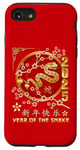 iPhone SE (2020) / 7 / 8 Year Of The Snake 2025 Lunar New Year Chinese New Year 2025 Case