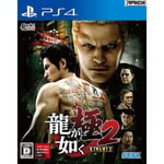 Ryu ga Gotoku Kiwami 2 YAKUZA SEGA SONY PS4 PLAYSTATION 4 IMPORT JAPONAIS