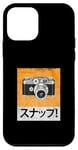 Coque pour iPhone 12 mini Orange Sunappu! (Snap!) Graphique orange vintage