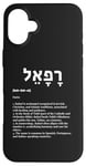 iPhone 16 Plus Rafael in Hebrew Israel - God Heals, Archangel of Healing Case