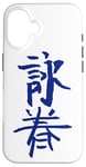 Coque pour iPhone 16 Wingchun (Chinois) Écriture ENCRE Arts Martiaux WUSHU 3