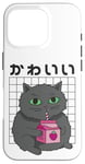 Coque pour iPhone 16 Pro Kawaii Chat Fraise Lait Mignon Rétro Japonais Esthétique