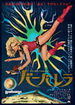 FILM BARBARELLA JAPON Razp-POSTER HQ 50x70cm d'une AFFICHE CINéMA