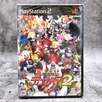 Playstation 2 Disgaea 2 PS2 Nippon Ichi Software Japan Game Sealed New