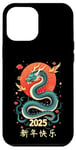 Coque pour iPhone 12 Pro Max 2025 ANNÉE DU SERPENT NOUVEAU AN CHINOIS