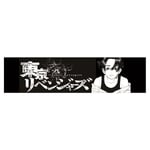 Anime Tokyo Revengers Peripheral Cartoon Print Black Flag Decoration-H02