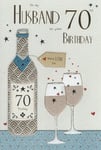 HUSBAND 70th BIRTHDAY CARD ~ AGE 70 QUALITY CARD WINE DESIGN & NICE VERSE