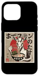 Coque pour iPhone 16 Pro Max Yoga Chèvre en peluche Ramen japonais Kawaii Anime