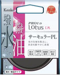 Kenko Tokina PRO1D Lotus C-PL 37-95mm Size Selectable