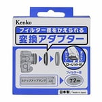 Kenko N 46-72 Step Up Ring 46 to 72 mm 887479 JAPAN