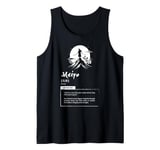 Bushido Philosophy - Meiyo - The Virtue of Honor Tank Top