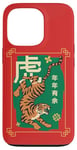 iPhone 13 Pro Year of the Tiger Chinese Zodiac Traditional Luck Symbol Case