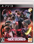 Mobile Suit Gundam Side Stories Sony Playstation 3 PS3 Japanese ver New & sealed