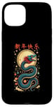 Coque pour iPhone 15 Plus 2025 Chinese New Year Dragon Art - Lunar Celebration Design