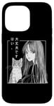 iPhone 14 Pro Max 80's Manga Anime Art Goth Cat Sad Girl Aesthetic Kanji Art Case