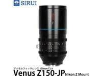 Obiektyw Sirui Sirui Anamorphic Lens Venus 1.6X Full Frame 150Mm T2.9 Z-Mount