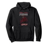 Spider-Man Carnage Pullover Hoodie