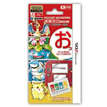 Pokemon Nintendo 2DS screen protective filter w/Tracking# New Japan