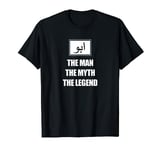 Abu The Man The Myth The Legend Tshirt Urdu Dad T-shirt