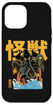 iPhone 12 Pro Max Kaiju Kraken Japanese Monster Movie Retro Comic Manga Style Case