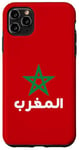 Coque pour iPhone 11 Pro Max Drapeau du Maroc avec étoile verte en rouge pour les Marocains fiers