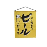 lachineuse - Tapisserie Murale Bière - Panneau Mural pour Bar - Décoration Japonaise à Suspendre - 44 x 35 cm - Tableau Japonais Traditionnel Alcool Boisson - Coloris Jaune - Idée Cadeau Japon Asie