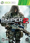 Sniper: Ghost Warrior 2[Import Japonais]