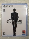 LIKE A DRAGON GAIDEN (YAKUZA): THE MAN WHO ERASED HIS NAME PS5 JAPAN NEW (GAME I