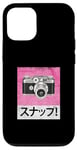 Coque pour iPhone 12/12 Pro Pink Sunappu! (Snap!) Graphique rose vintage