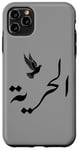 Coque pour iPhone 11 Pro Max Unique Arabic Typography Freedom Arabic Calligraphy