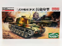 Fine Molds 1/35 Japanese Army Type 3 Medium Tank black sea bream long-barreled