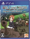 PS4 Girls und Panzer Dream Tank Match Tank action game NEW from Japan