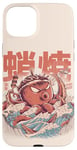 iPhone 15 Plus Takoyaki Attack Octopus Kaiju Food Squid Wave Japanese Snack Case