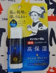 ROHTO Mentholatum Medicated Deep Moist Lip Cream 4.5 g No-Fragrance/Menthol