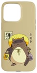 iPhone 15 Pro Max Tanuki Yokai Japanese cute Raccoon dog Case