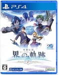 PS4 The Legend of Heroes: Kai no Kiseki Farewell, O Zemuria- Normal Edition F/S