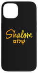 Coque pour iPhone 13 Mot Shalom doré en hébreu – Paix et patrimoine juif