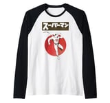 Superman Kanji Retro Japan Poster Art Raglan Baseball Tee